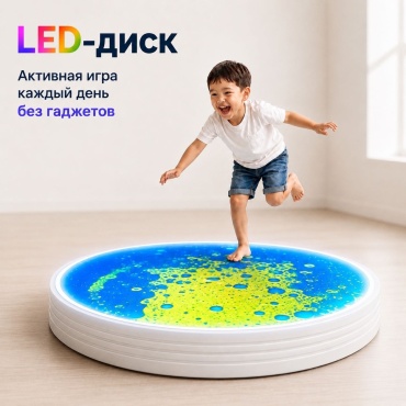Сенсорная игрушка. Разноцветный круглый диск 1 шт