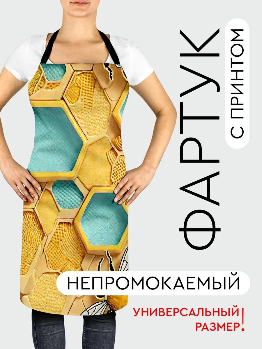 Фартук домашний 527554554 81.5x56.5 см полиэстер, ванильный