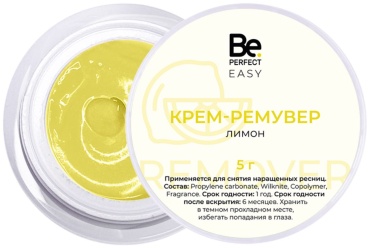 Be Perfect ремувер для ресниц Крем-ремувер Лимон 5 мл