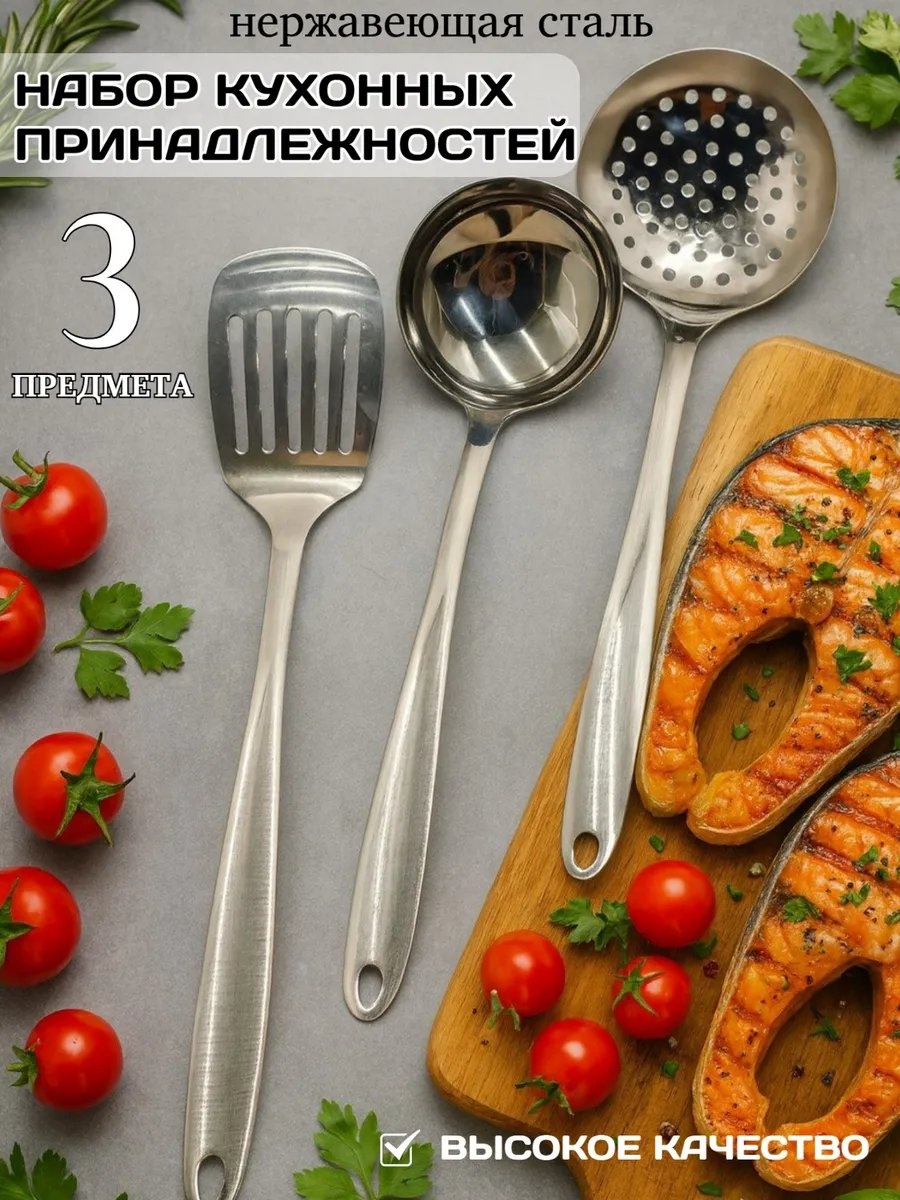 Кисть кулинарная нержавеющая сталь, 1 шт