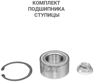 FENOX комплект подшипника ступицы WKB40108