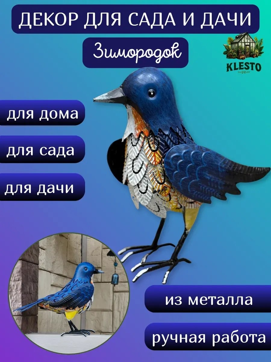 Фигурка 681845126 25 см
