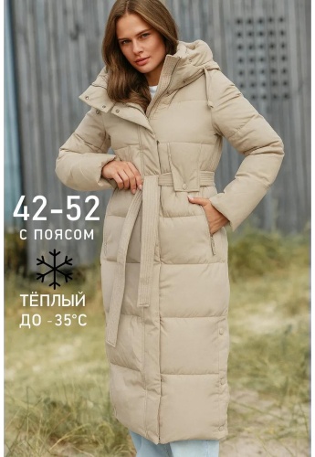 Пуховик бежевый