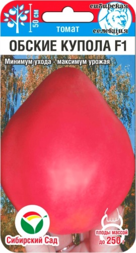 Сибирский сад томат Обские купола