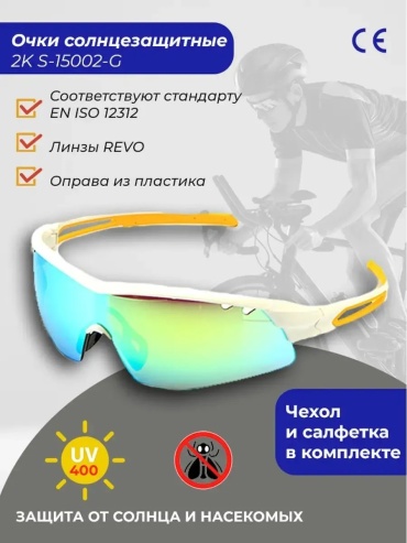 Солнцезащитные очки прямоугольные однотонные