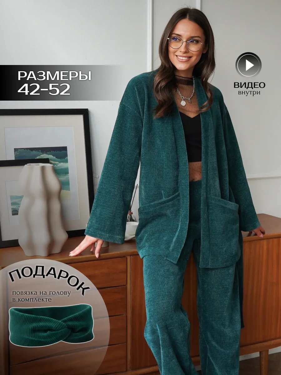 Повседневный костюм зеленый