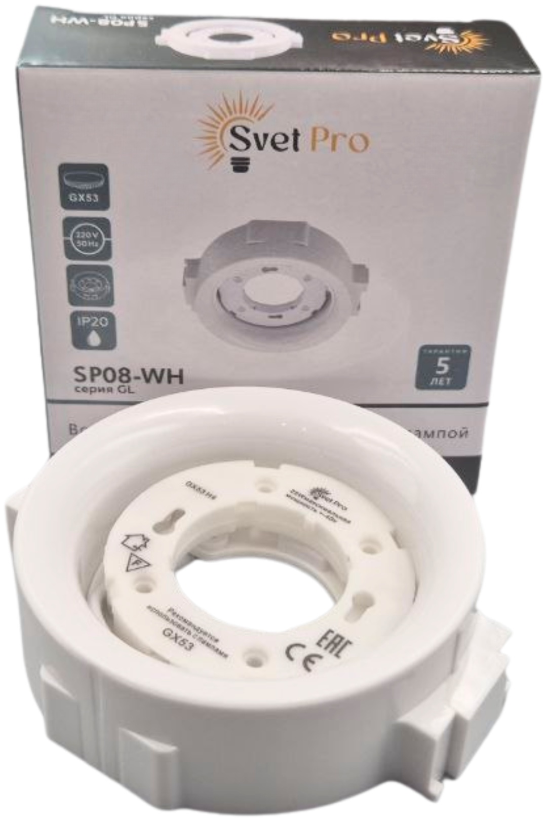 Svet Pro SP08-WH GX53