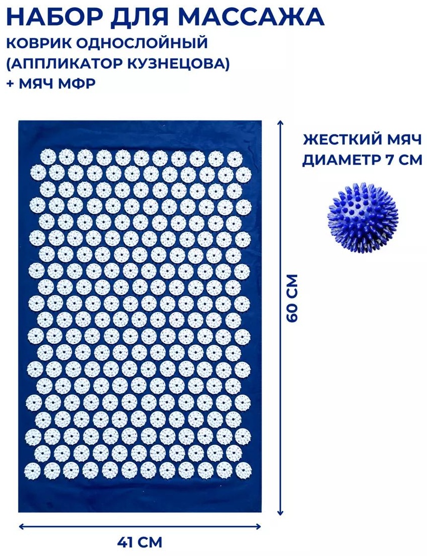 Массажер 234670869 мяч 3D-массаж