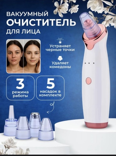 Насадка щетка 1 шт