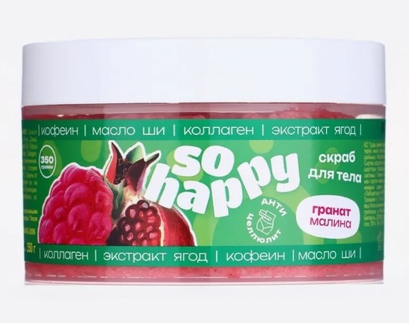 Laboratory Katrin скраб So Happy гранат малина для тела 350 г