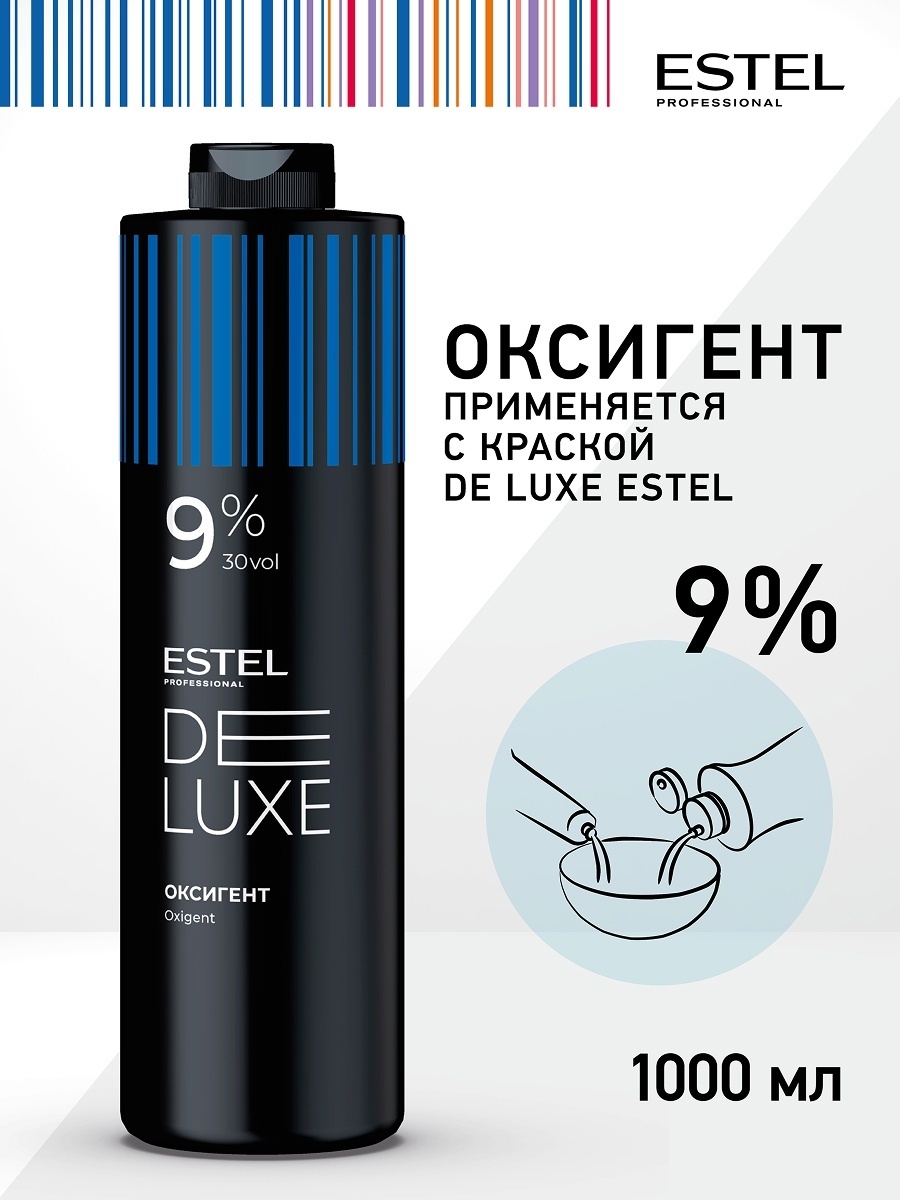 Окислитель ESTEL PROFESSIONAL De Luxe Oxigent 9% 9% 1000 мл