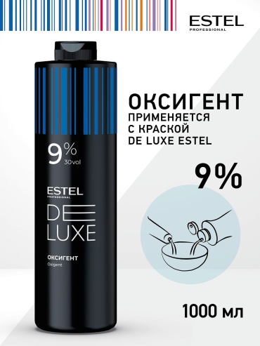 Окислитель ESTEL PROFESSIONAL De Luxe Oxigent 9% 9% 1000 мл