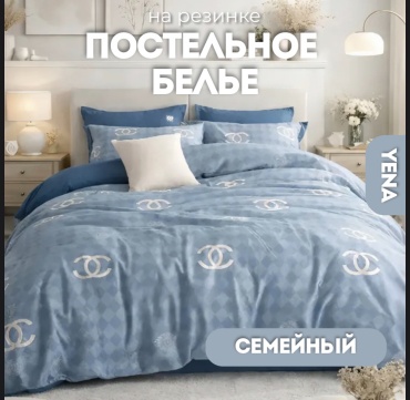 Комплект YENA Candy семейный сатин, 4 наволочки: 50x70 см, 70x70 см