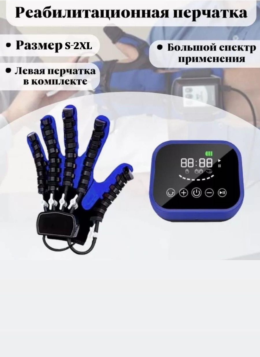 Массажер текстиль S-2XL