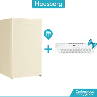 Hausberg HRFR-92DFBEJ бежевый + вытяжка HBCH-6000WH