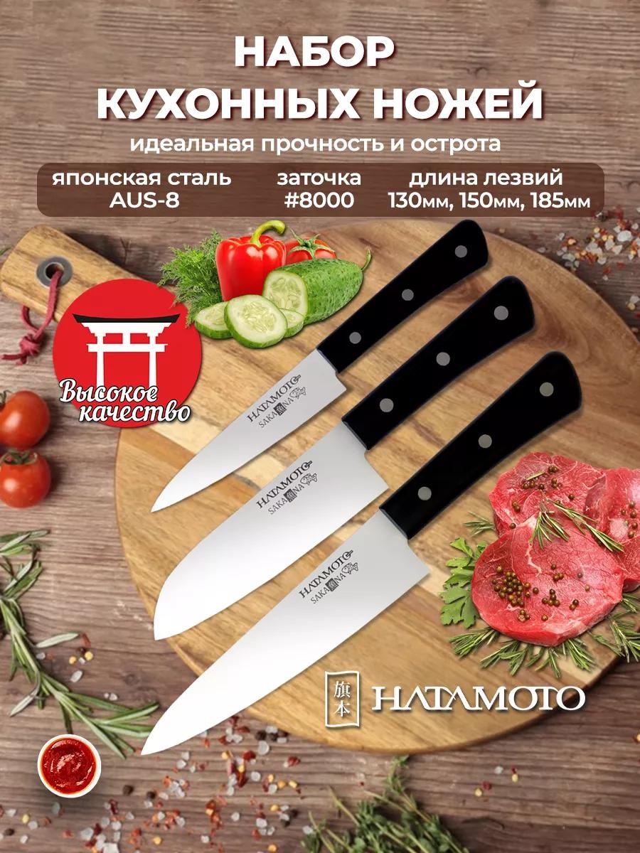 Набор ножей JPS-002 190650332, лезвие: сталь 3 шт