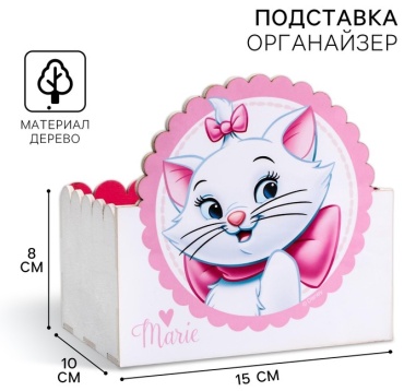 Настольный органайзер Disney Коты аристократы, 4170814, предметов 1 шт, мультиколор