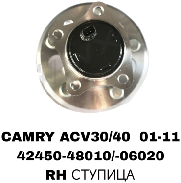 Подшипник ступицы 42450-48010/06020
