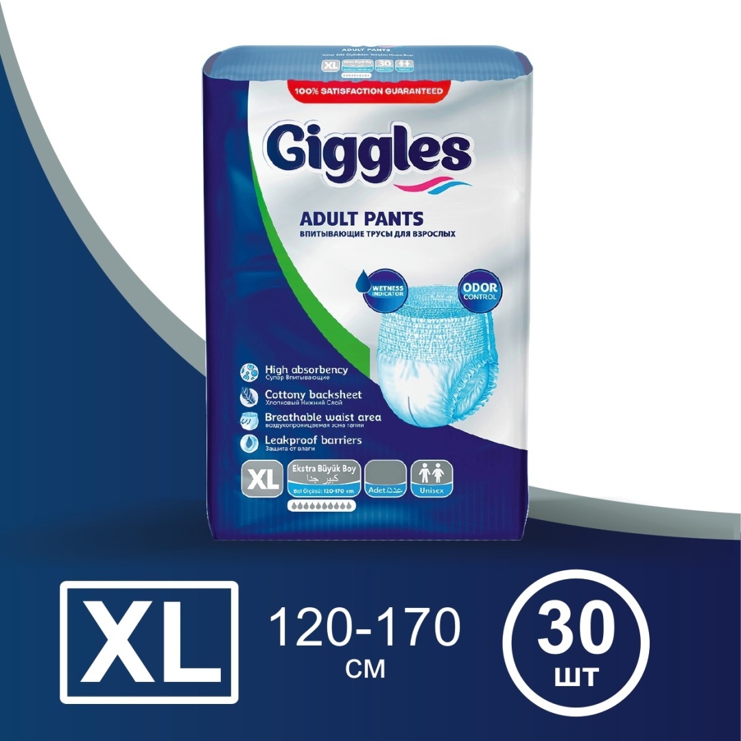 Giggles Adult подгузники трусы XL 30 шт
