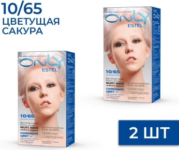 ESTEL PROFESSIONAL Only 10/65 цветущая сакура гель-краска 2 шт по 125 мл