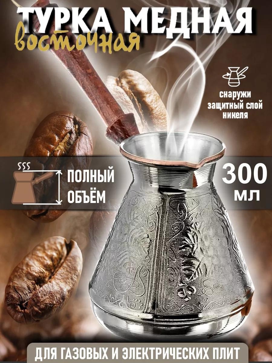 ADN101436051 300 мл, медь