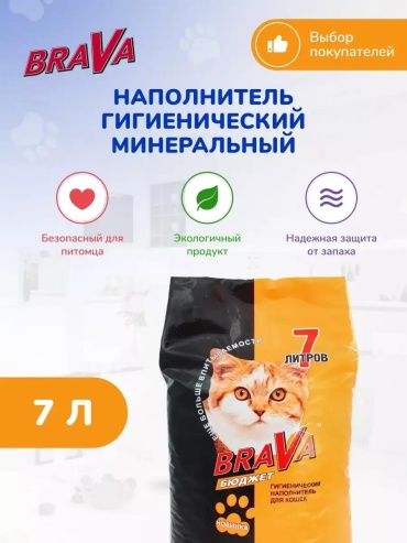 252121986 впитывающий 1 л