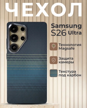 Чехол Samsung для Samsung Galaxy S26 Ultra синий