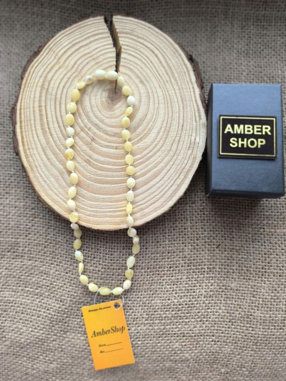 Бусы AmberShop 23803 длина 40 см натуральный янтарь янтарь