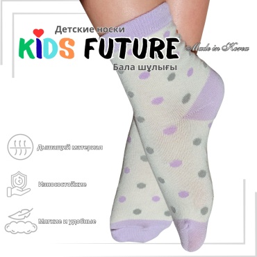 Носки Kids Future 260343 1 пара мультиколор 3-4
