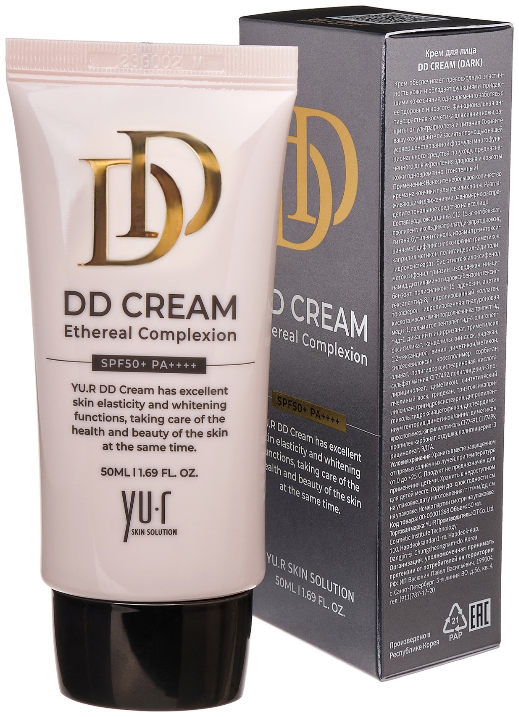 Yu.R Ethereal Complexion SPF50+ DD крем Dark 50 мл