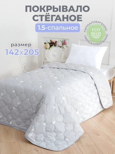 Покрывало Спаленка 142х205 см, тенсель, белый