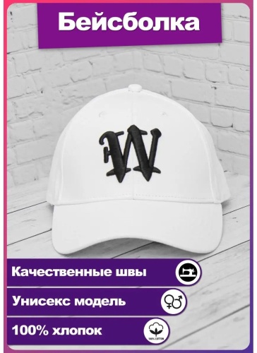 Бейсболка TenaOwl размер 56, белый