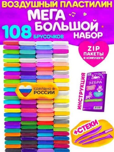 Воздушный 335352507 количество цветов: 108 шт