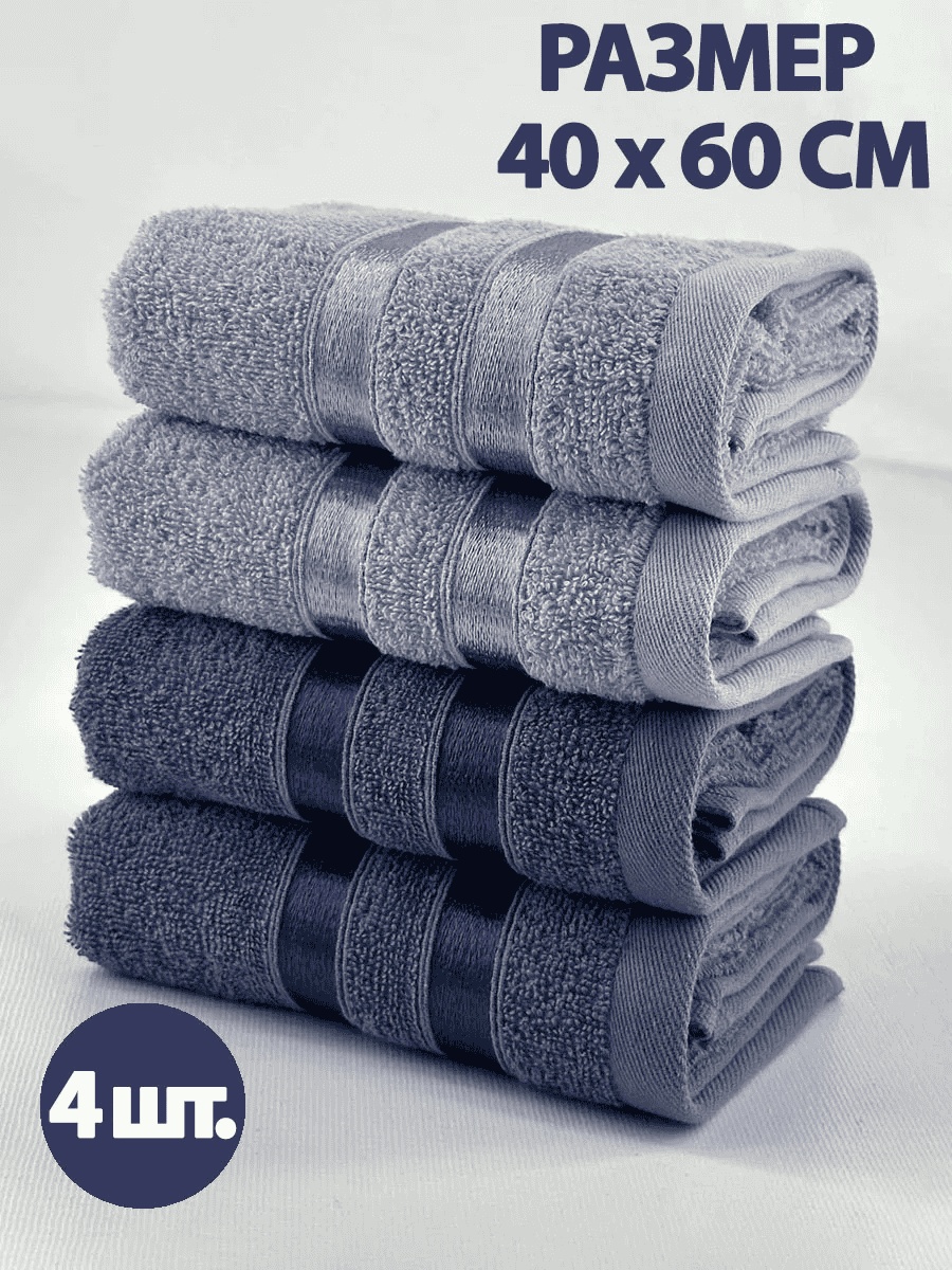 Набор полотенец Letto 40x60 см, хлопок, 4 шт,