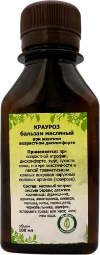 Фитоцентр Гордеева Крауроз бальзам 1 шт