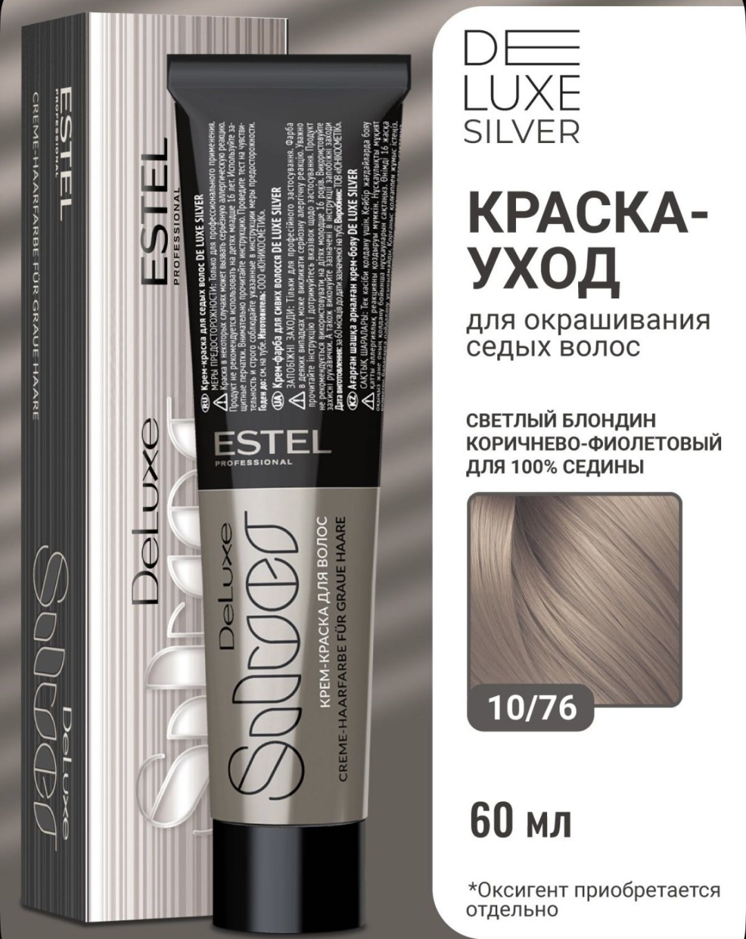 ESTEL PROFESSIONAL Silver 10/76 крем-краска 60 мл