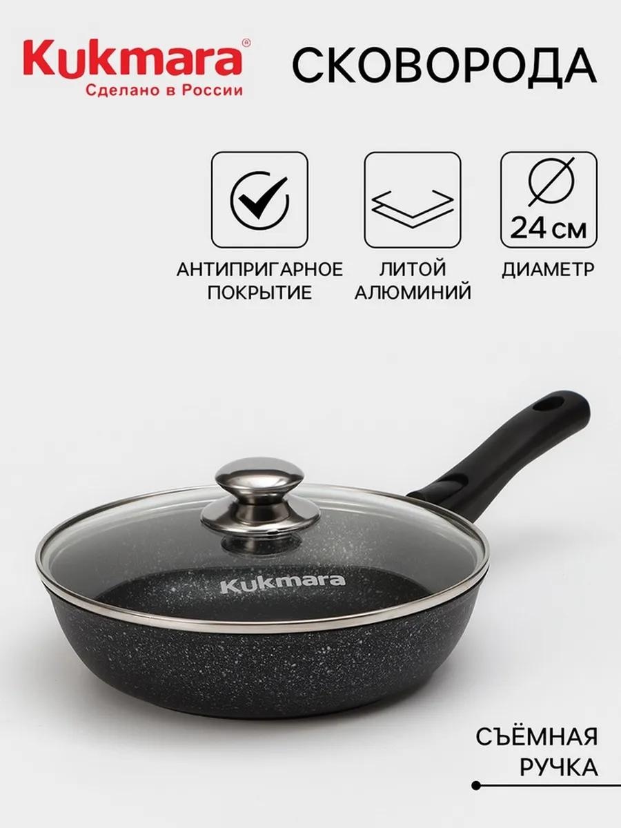 Сковорода 24 см с антипригарным покрытием, алюминий