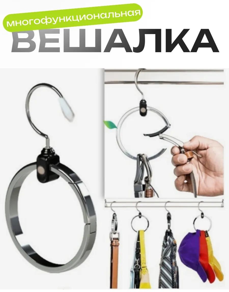 LEOR органайзер для одежды серебристый, 1 шт