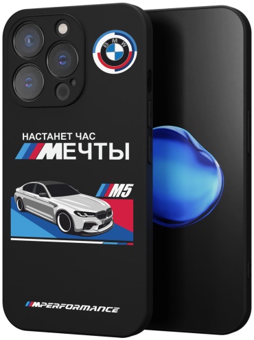 Чехол для Apple iPhone 13 Pro Max рисунок