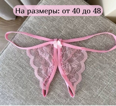 Стринги LONG LEVI бледно-розовый