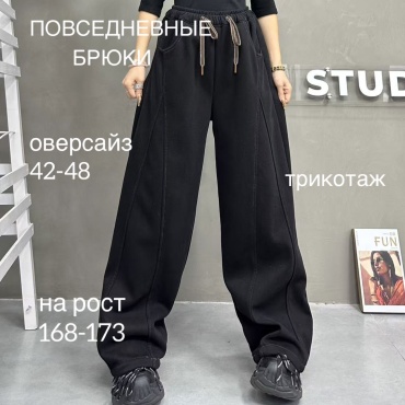 Повседневные брюки S-ta черный