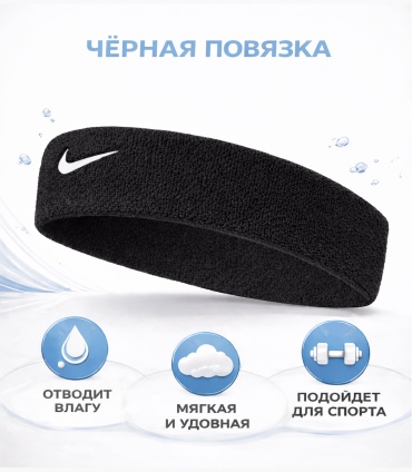 SPORT LVL NK голова черный
