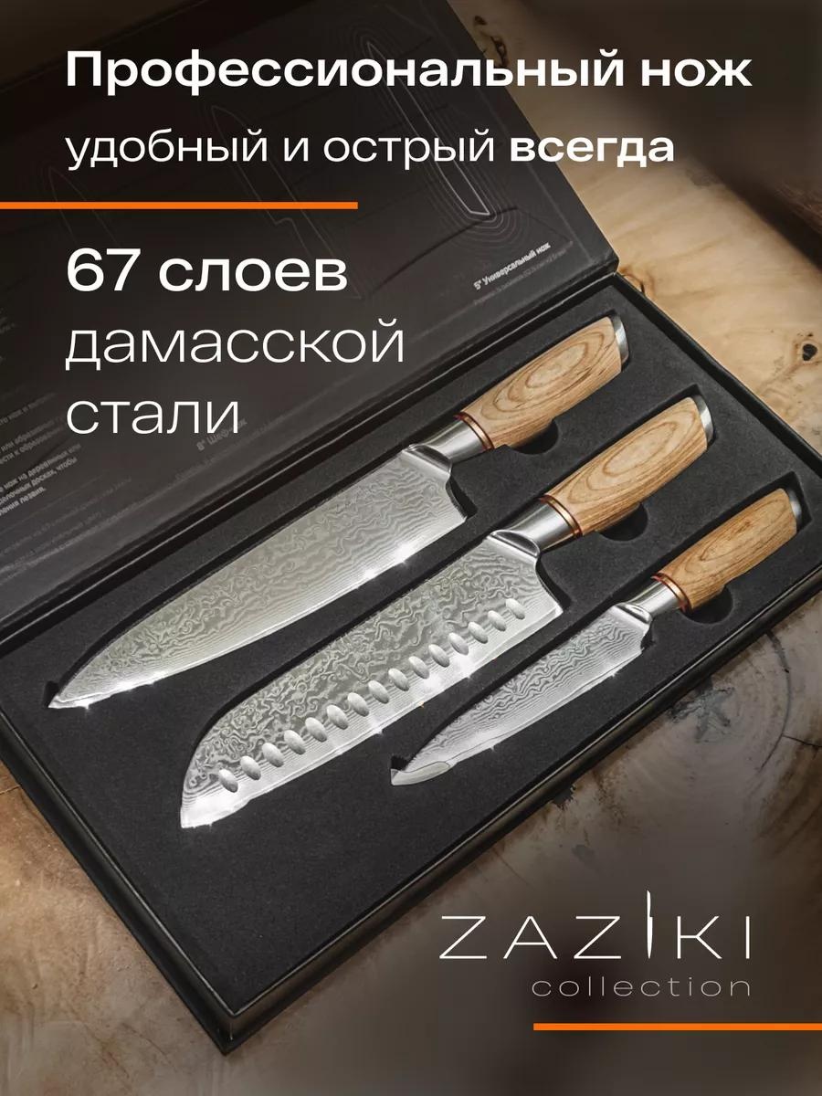 Набор ножей LUCCI 22089, лезвие: сталь 3 шт