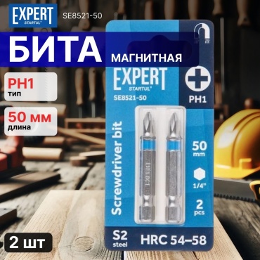 Startul набор бит SE8521-50 2 шт