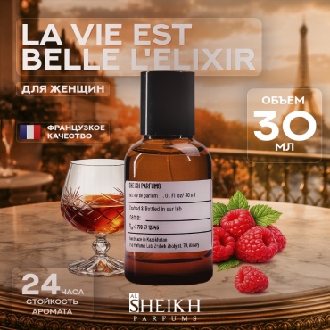 Al Sheikh Parfums La Vie Est Belle L'Elixir парфюмерная вода EDP 30 мл, для женщин