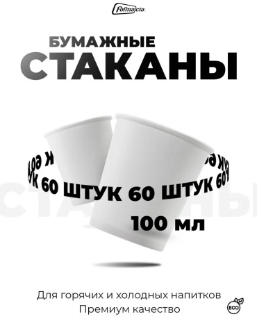 Formacia набор посуды 95555867 белый 60 шт