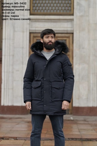 Парка Masculino синий