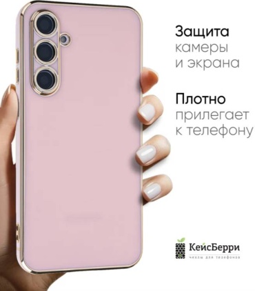 Чехол Samsung для Samsung Galaxy A36 розовый