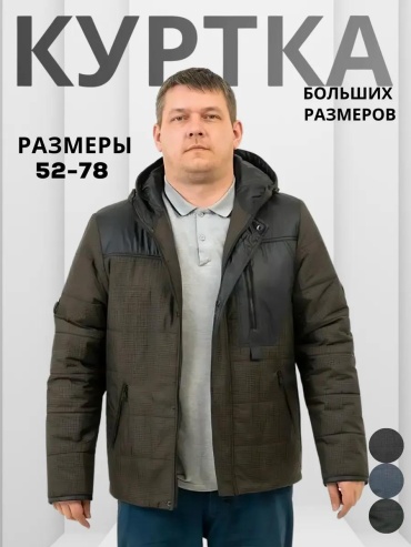 Бомбер WIKO розовый