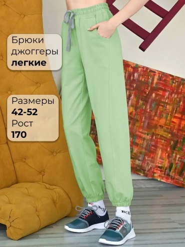 Повседневные брюки OVALOVA зеленый